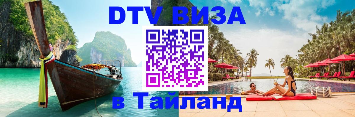 Сколько стоит DTV виза — актуальные цены, оформление даже без документов - Гавана  12.12.2025 